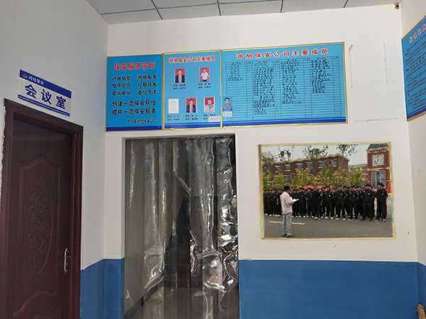 半岛·网站登入页面-半岛online(中国)-保安器械十件套的使用及保管